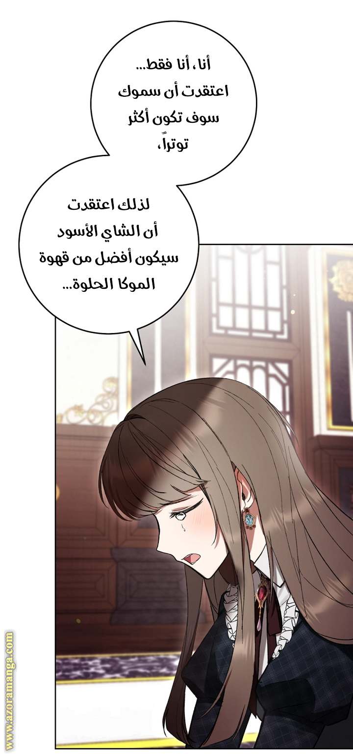 الصفحة 62