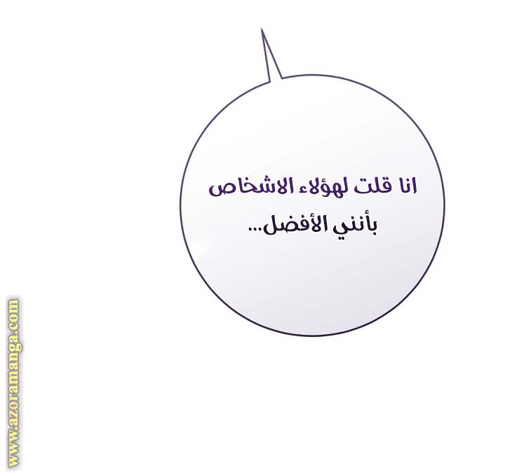 الصفحة 65