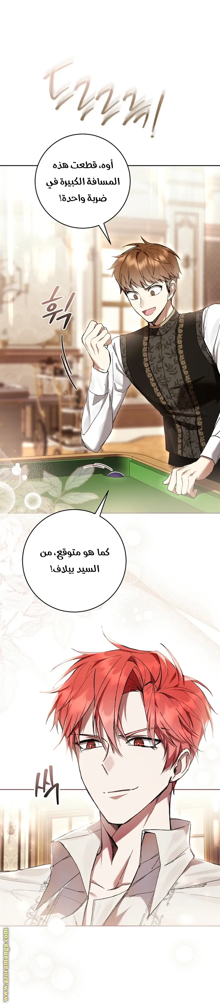 الصفحة 10