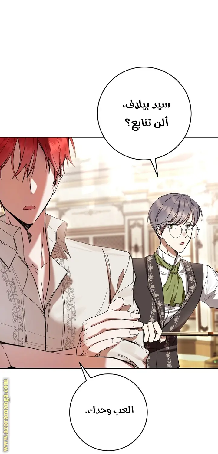 الصفحة 23
