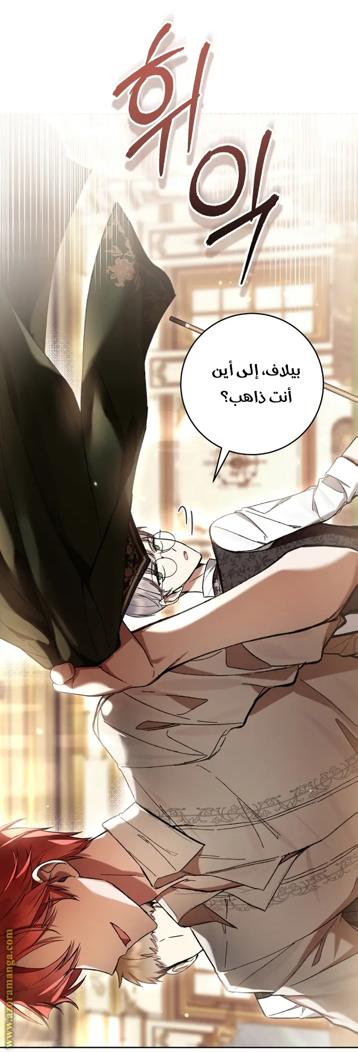 الصفحة 38