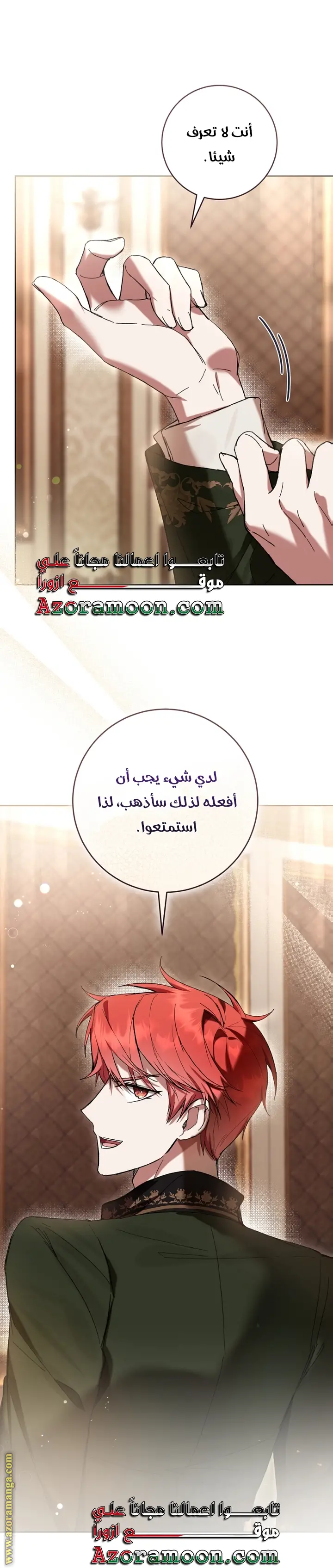 الصفحة 39