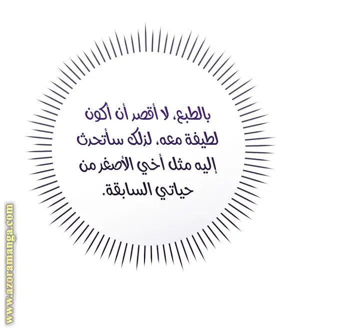 الصفحة 49
