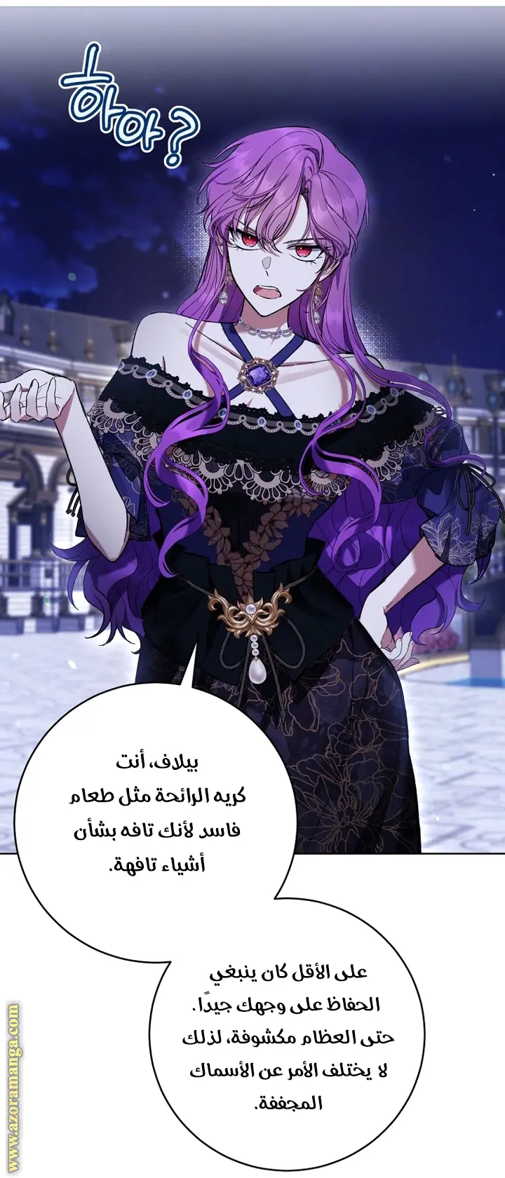 الصفحة 50