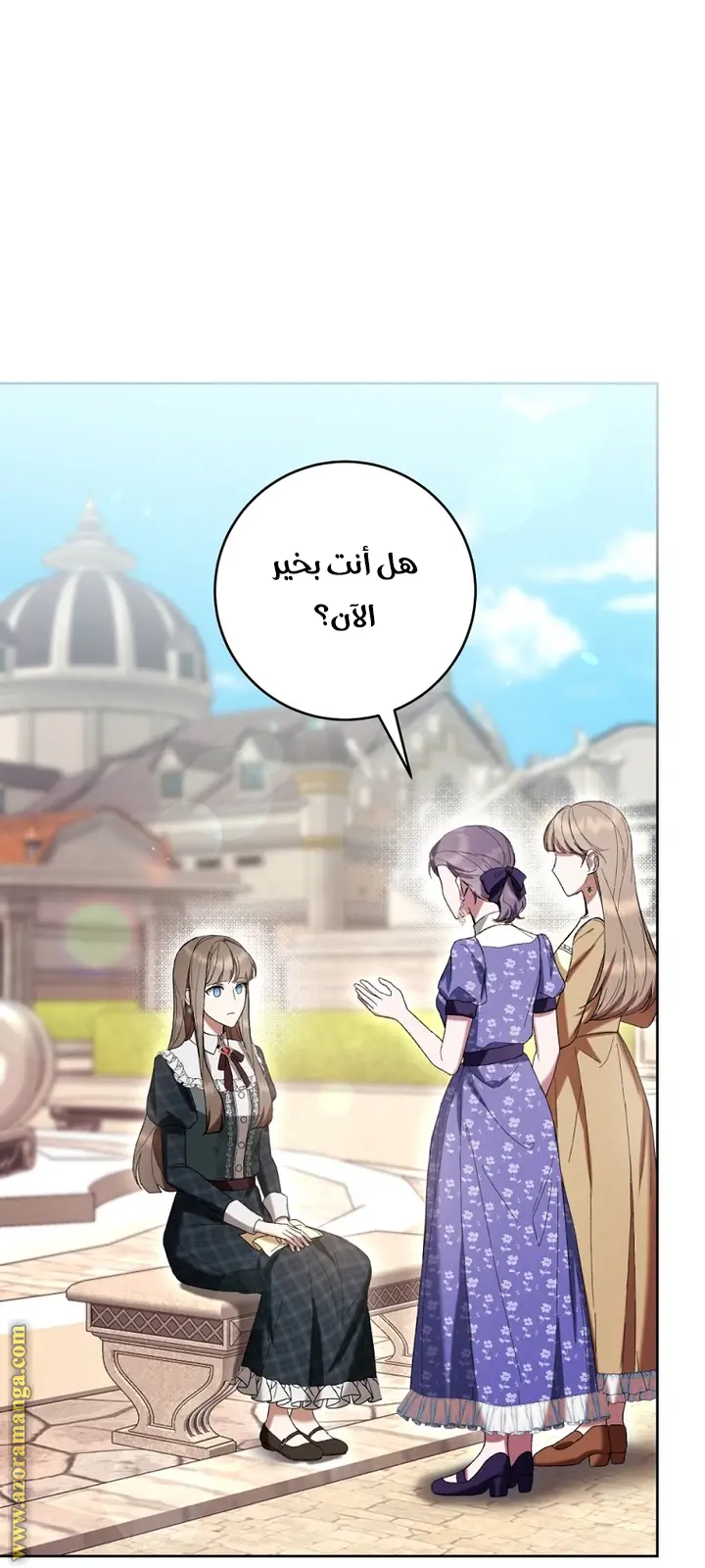 الصفحة 18