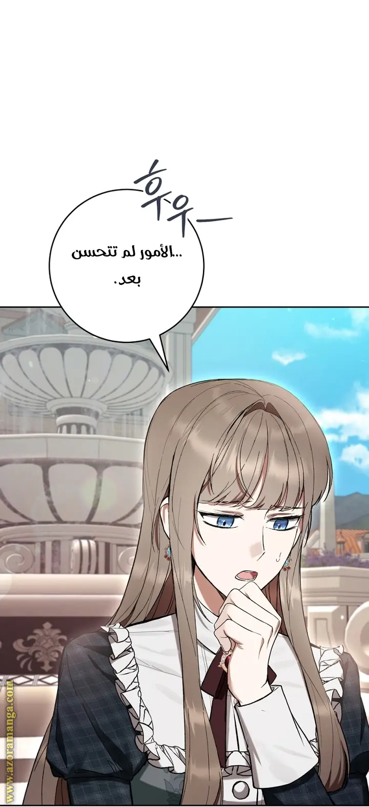 الصفحة 19