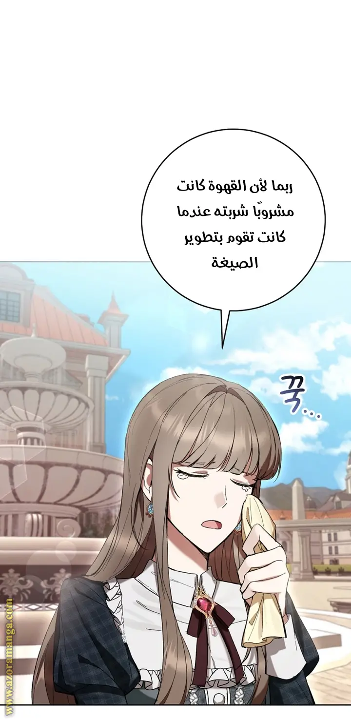 الصفحة 24