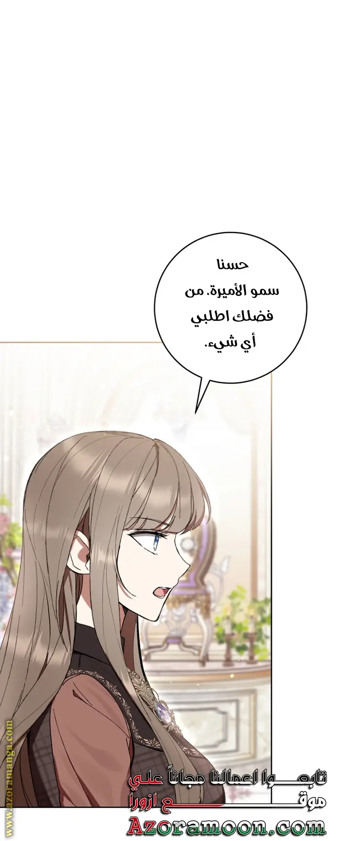 الصفحة 31