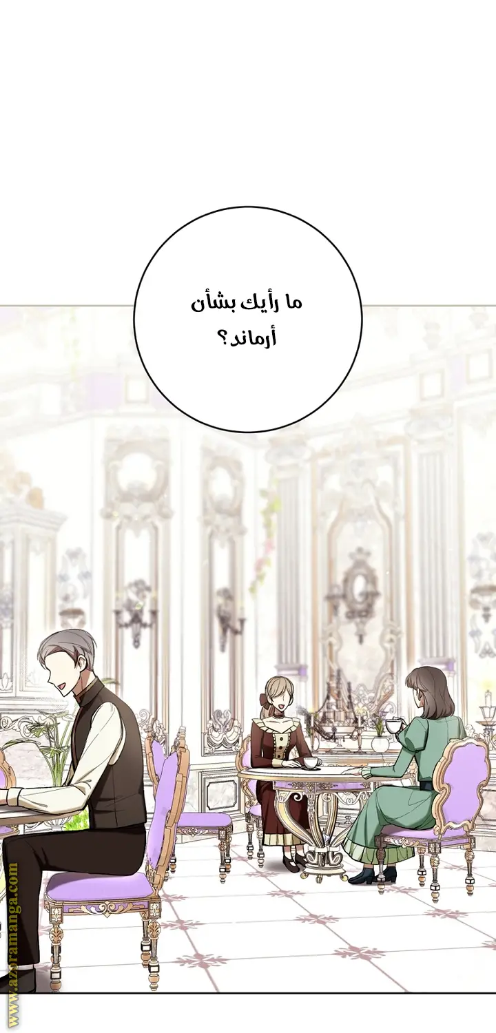 الصفحة 33