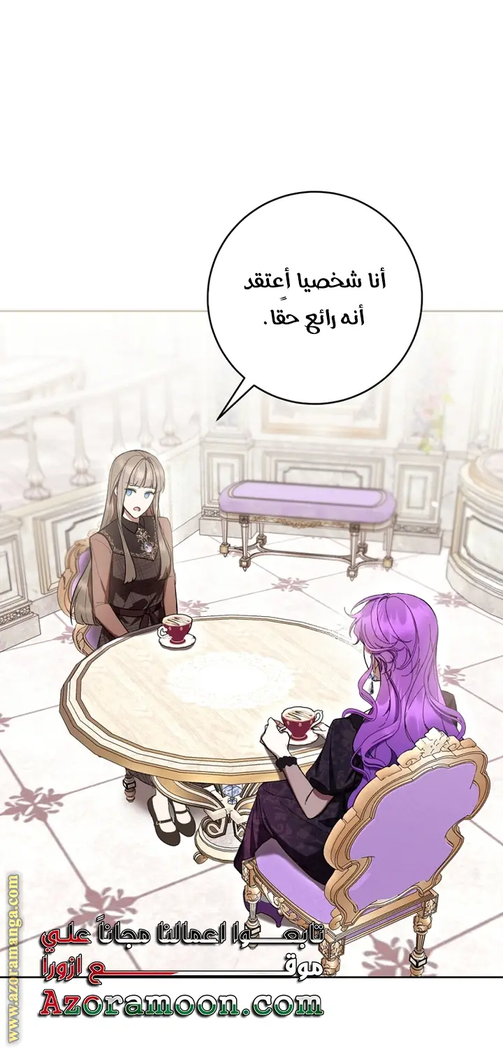 الصفحة 34