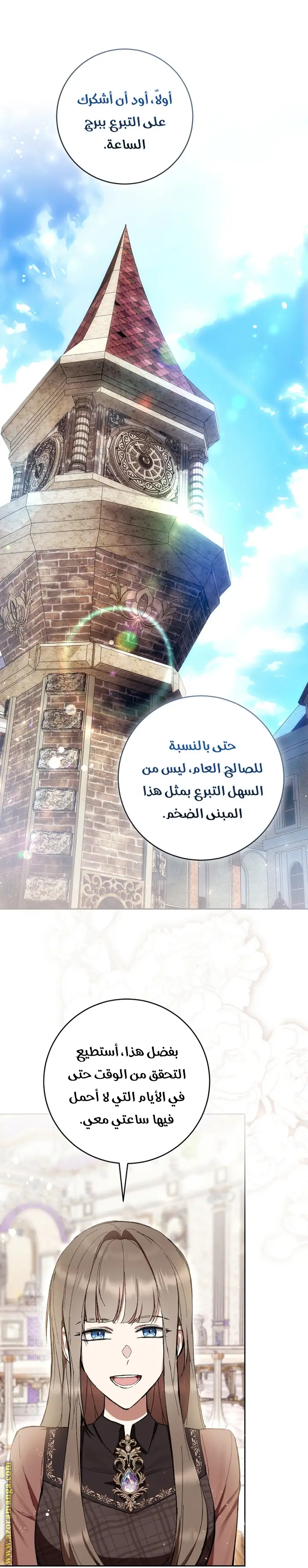 الصفحة 35