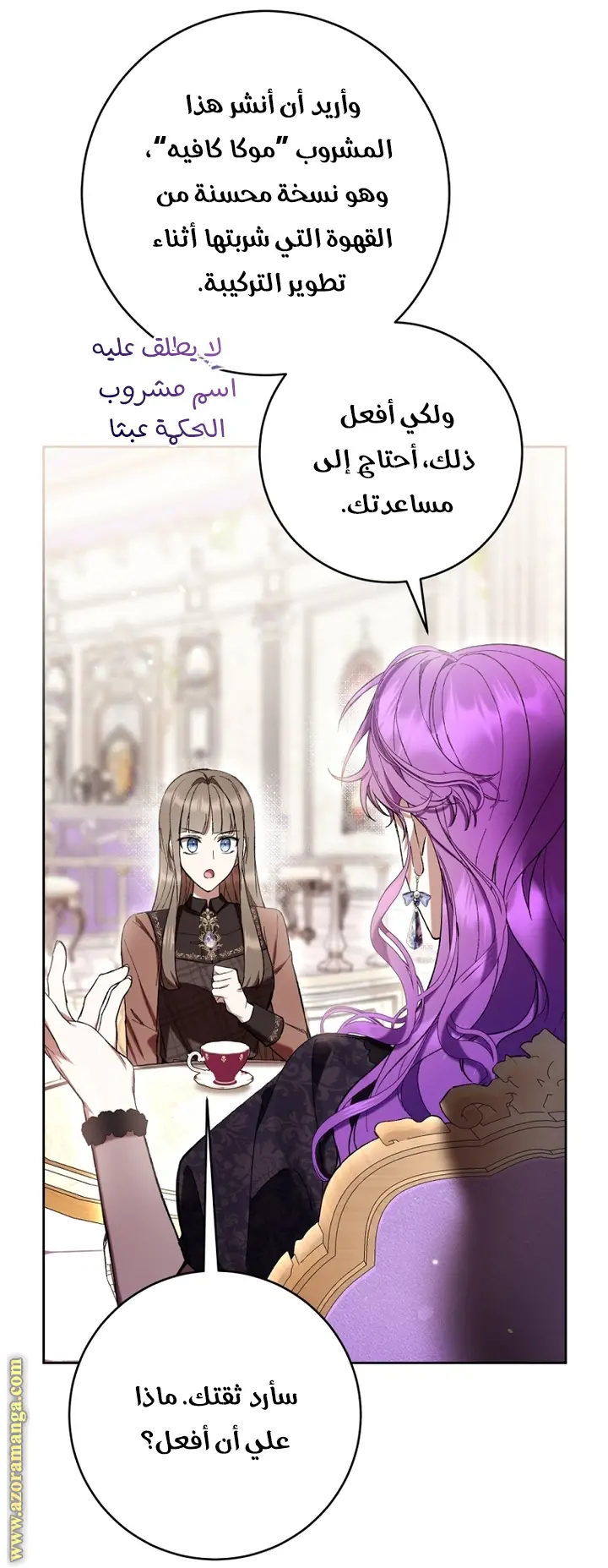 الصفحة 41