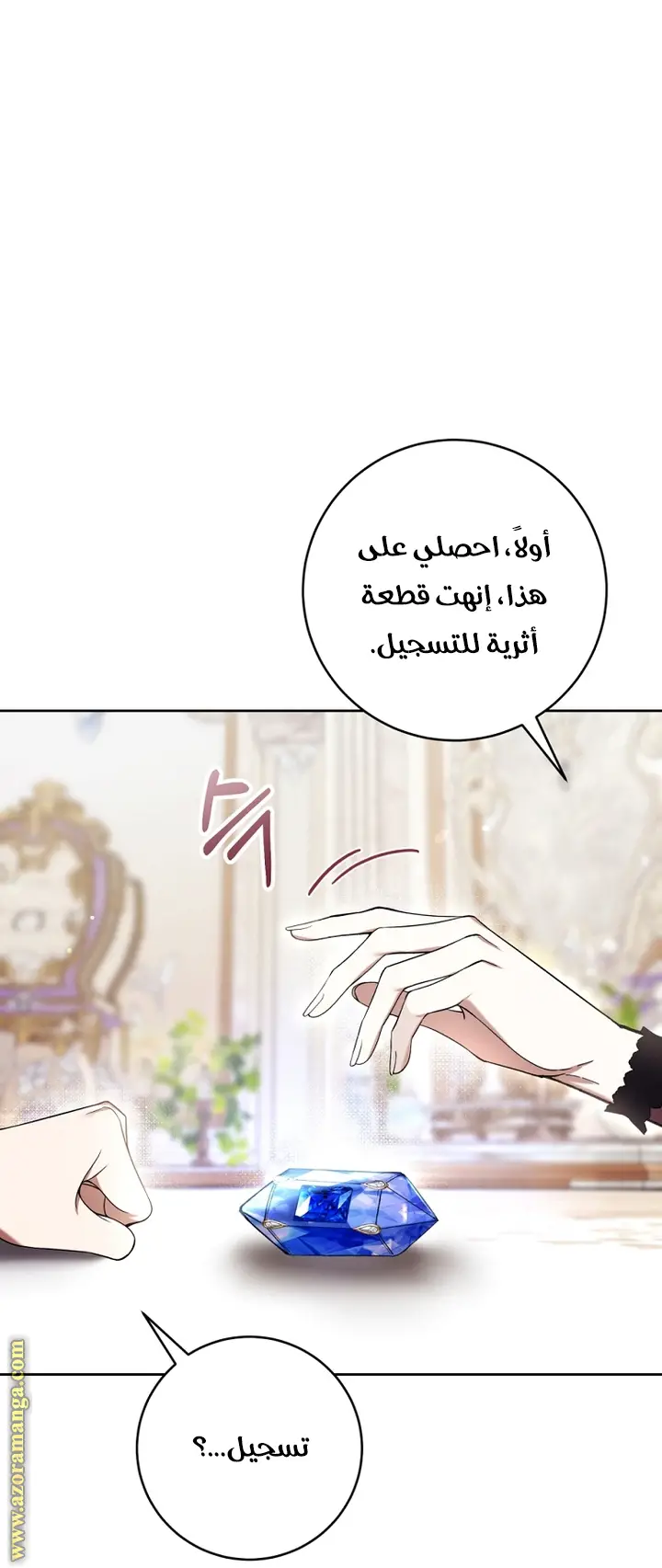 الصفحة 42