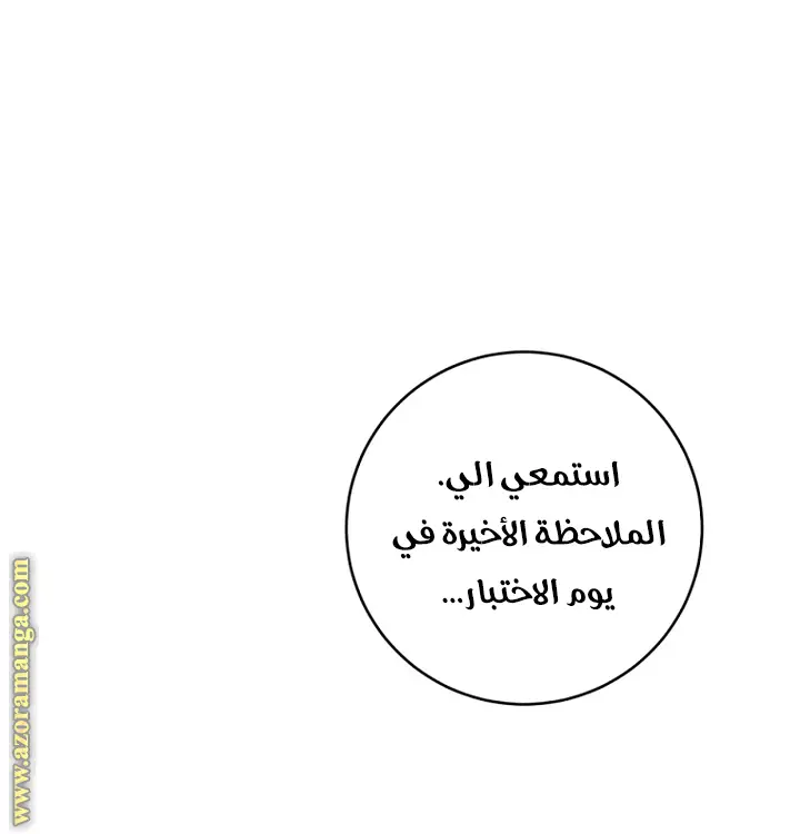 الصفحة 43