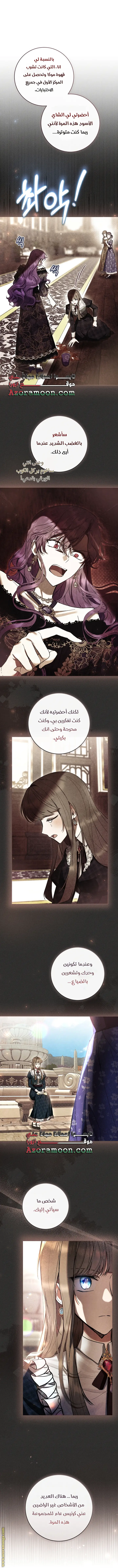الصفحة 45