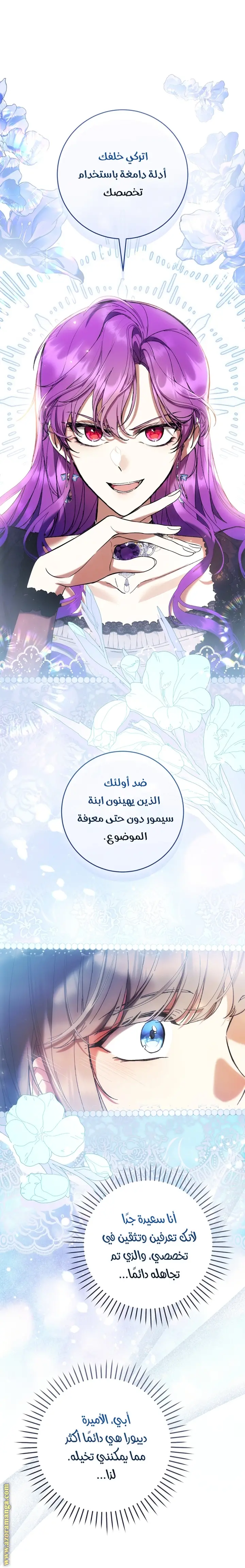 الصفحة 48