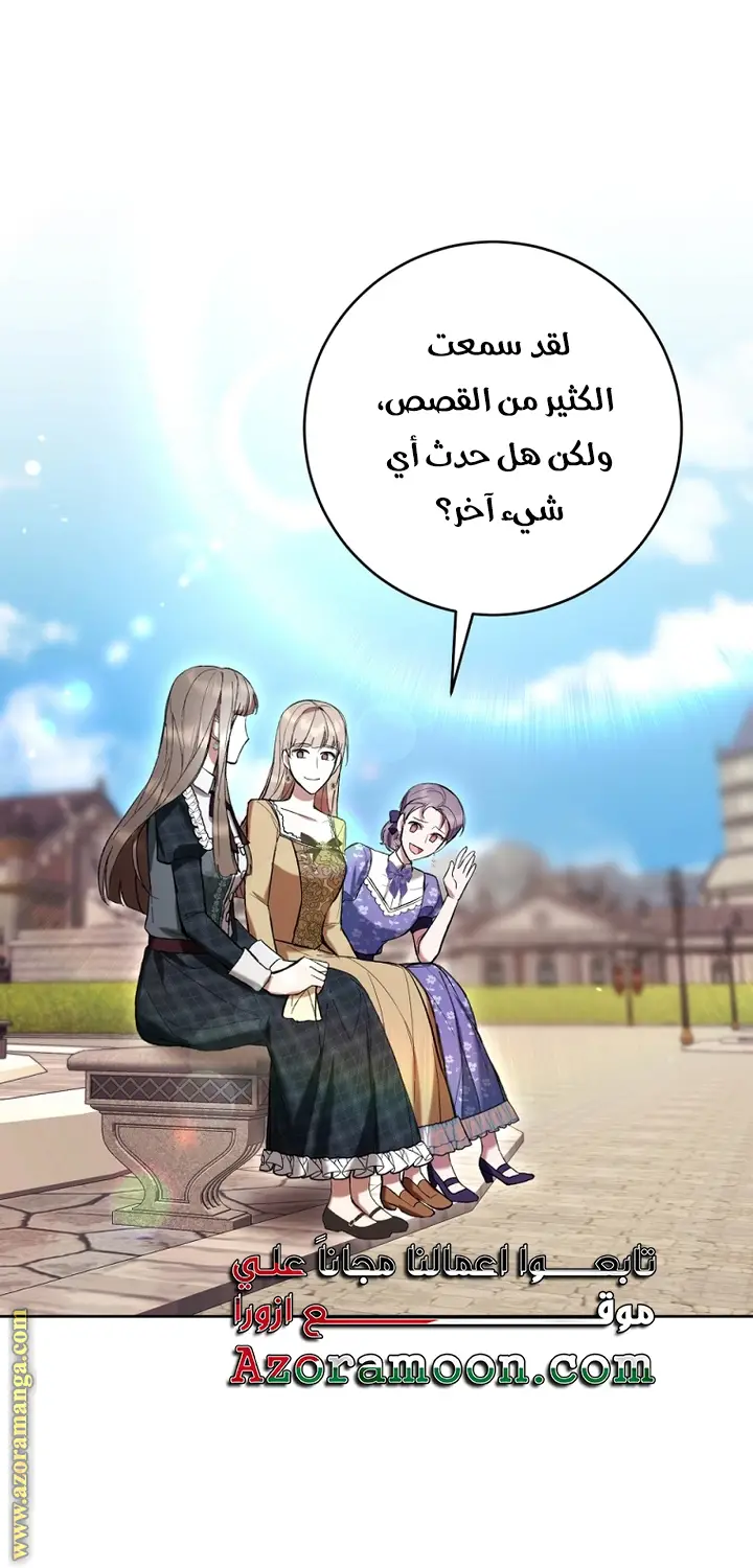 الصفحة 49