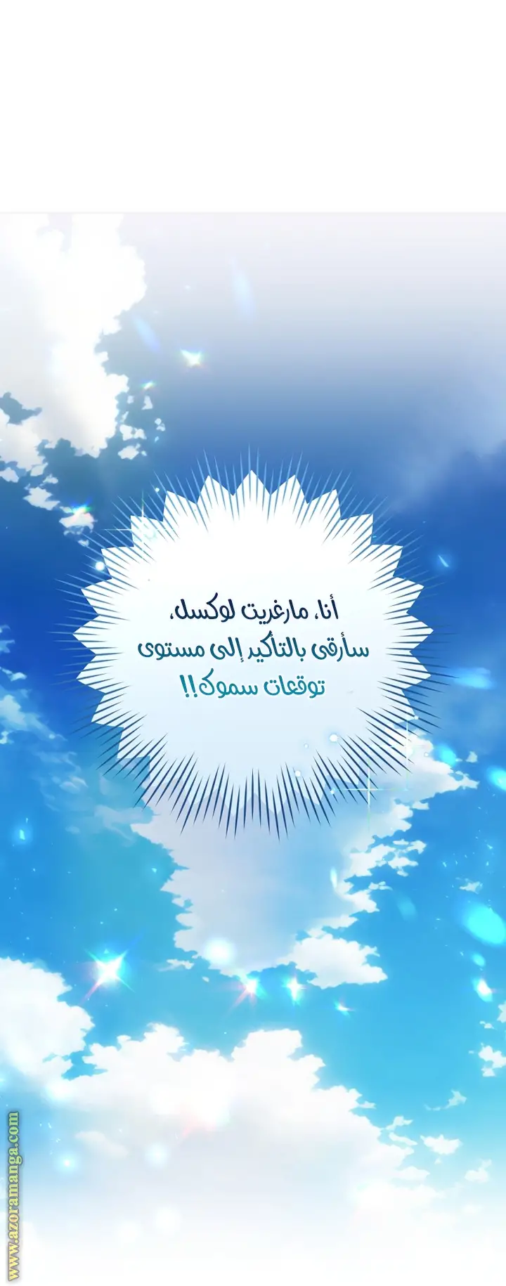 الصفحة 52
