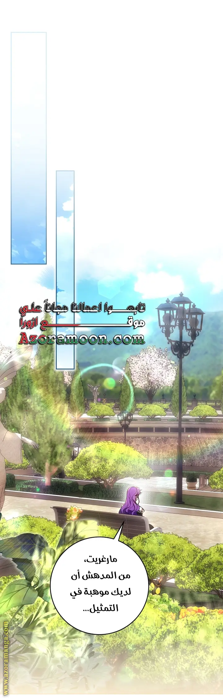 الصفحة 53