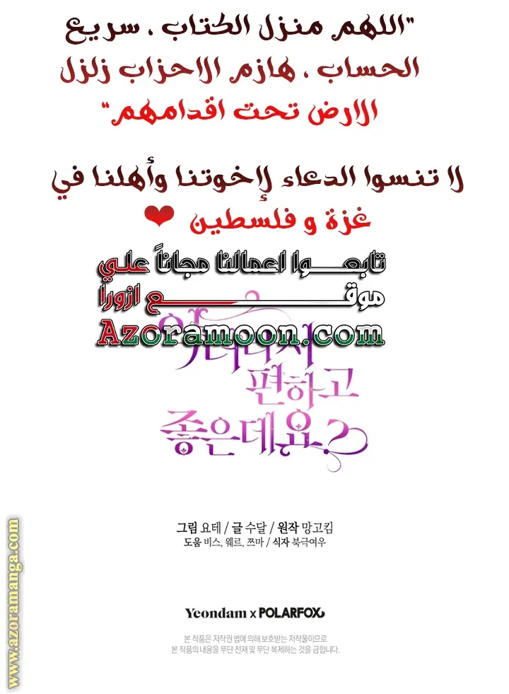 الصفحة 56
