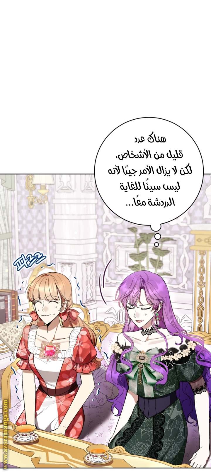 الصفحة 21