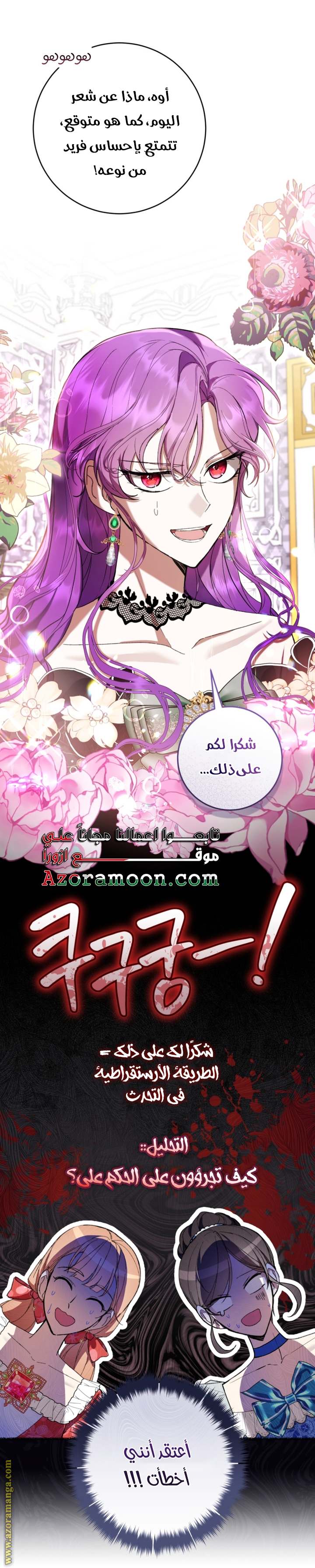 الصفحة 23