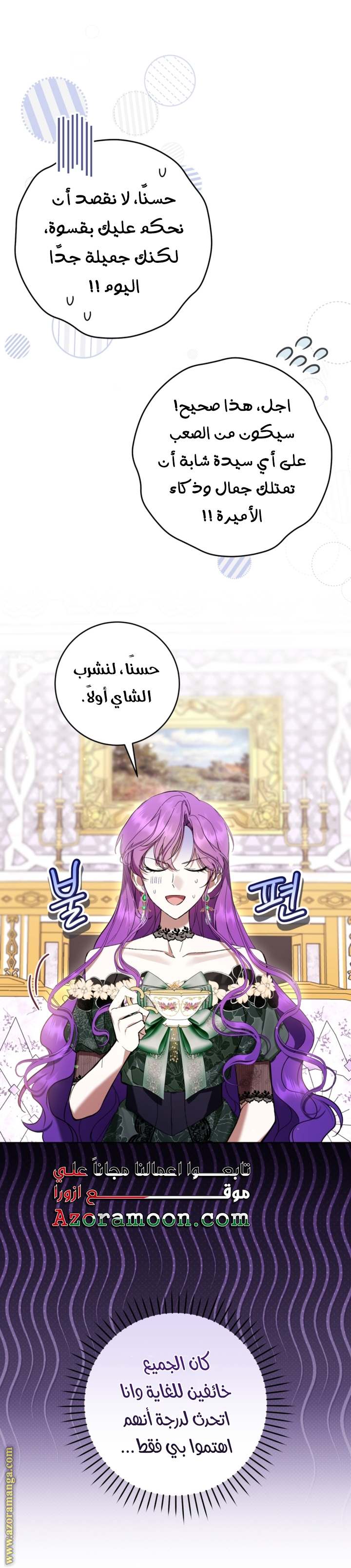 الصفحة 24