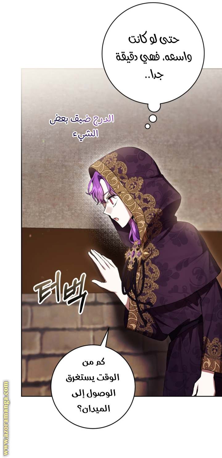 الصفحة 32