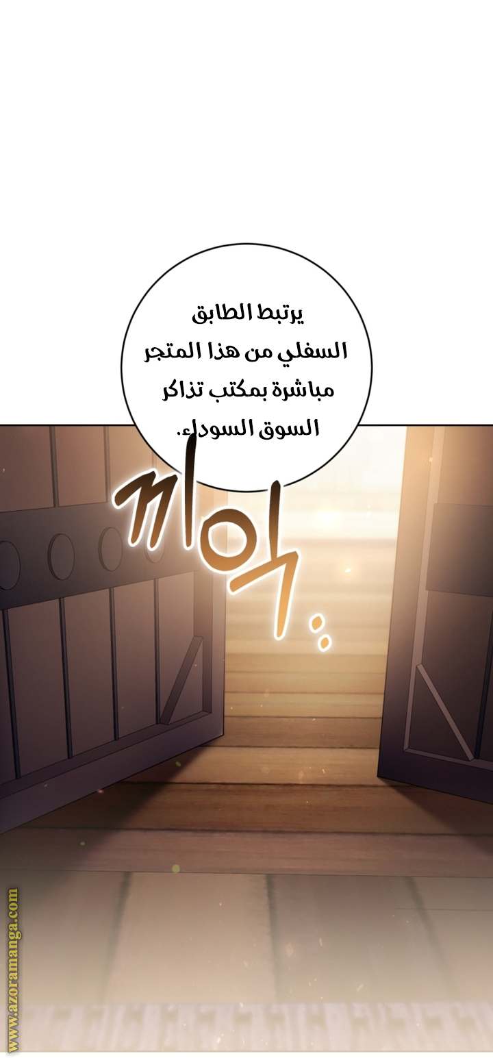 الصفحة 34
