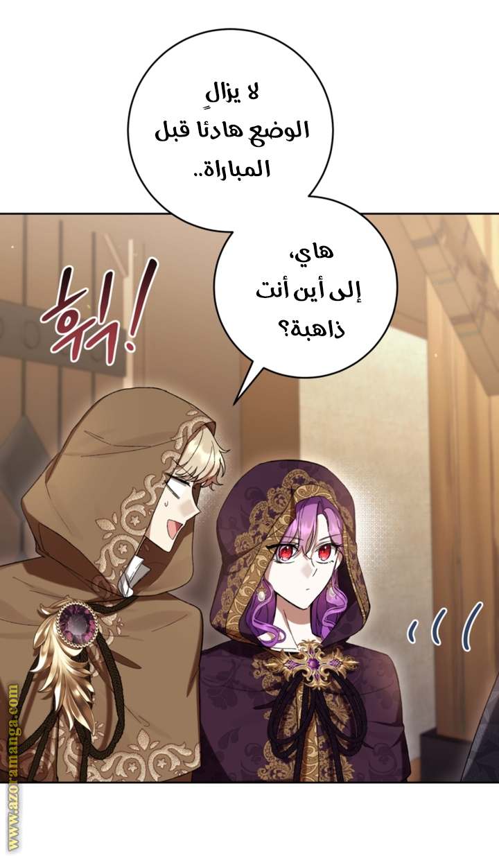 الصفحة 37