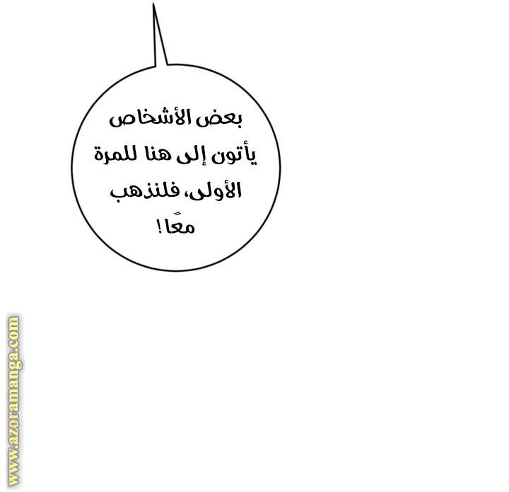 الصفحة 38