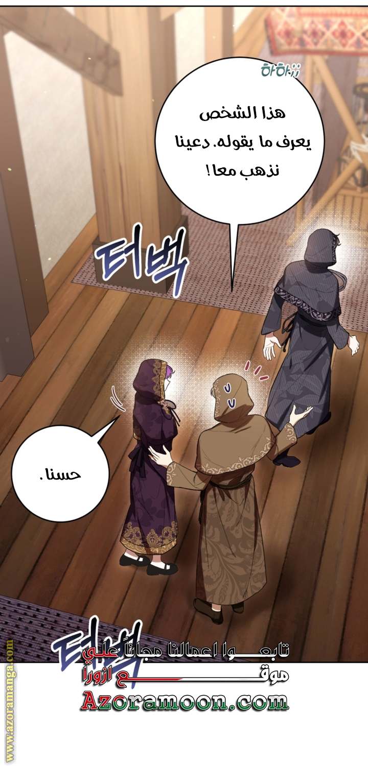 الصفحة 39