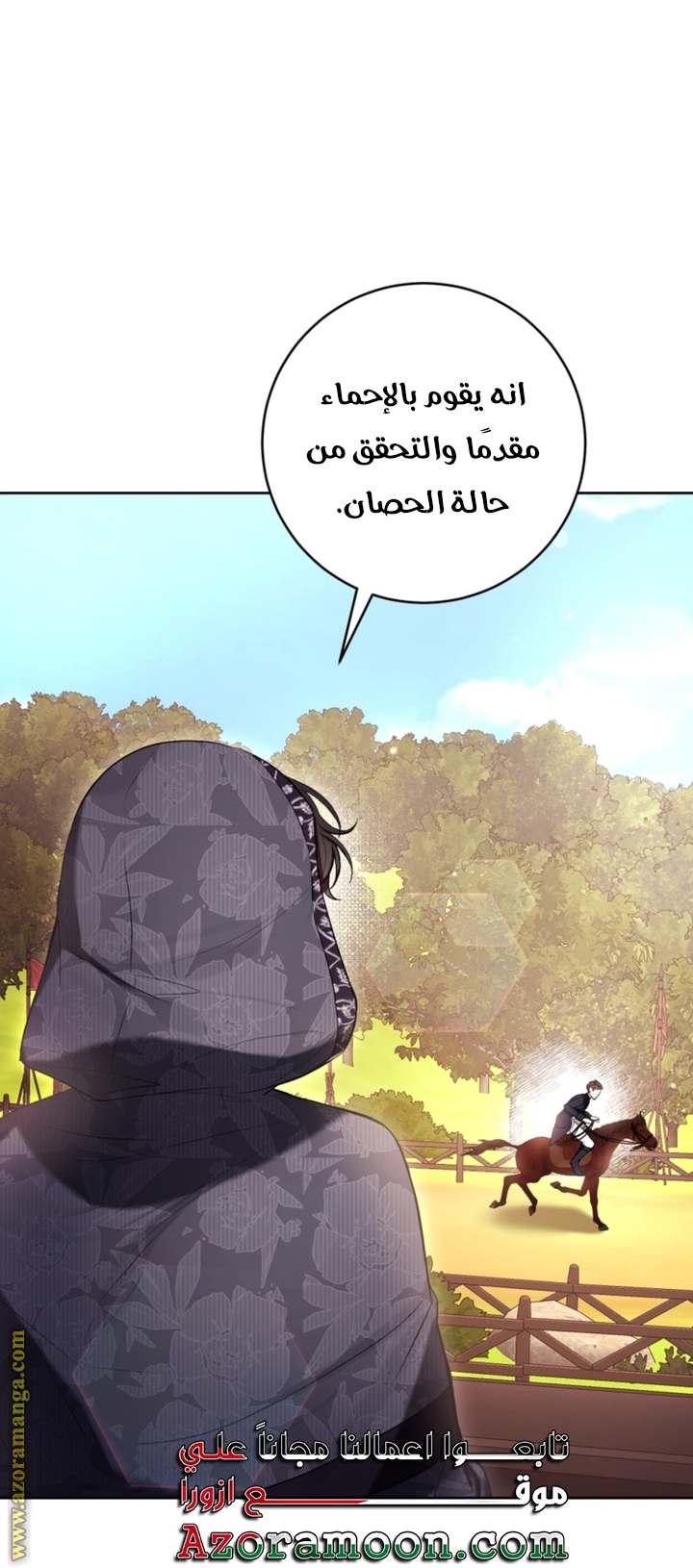 الصفحة 45
