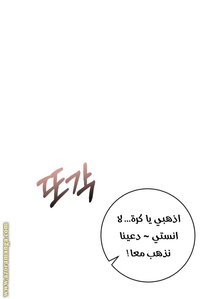 الصفحة 56