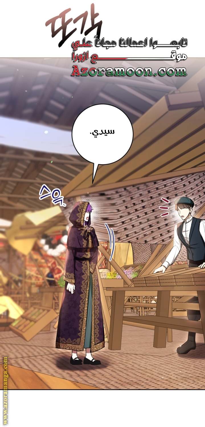 الصفحة 58