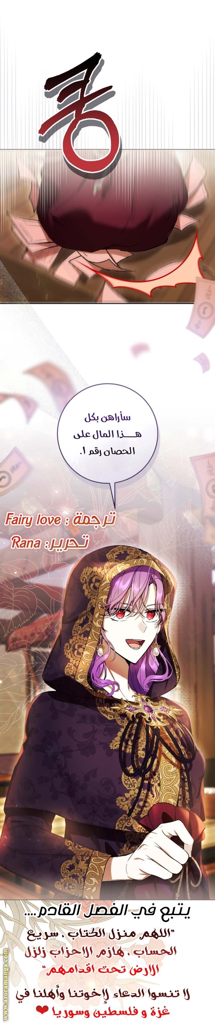 الصفحة 59