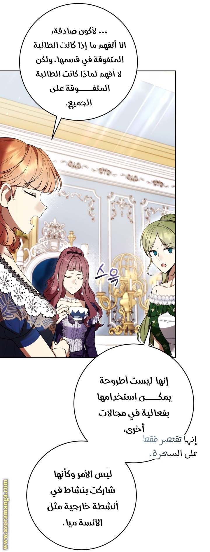 الصفحة 4