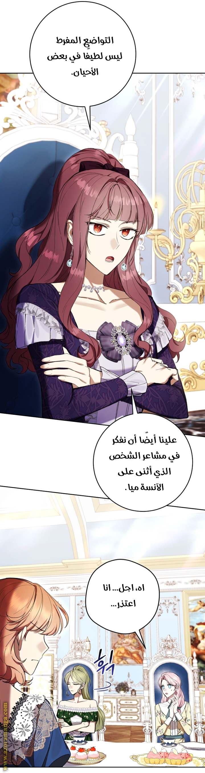 الصفحة 11