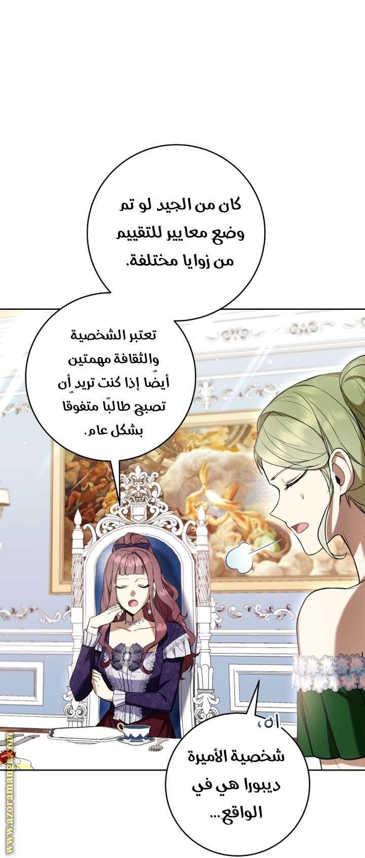 الصفحة 15