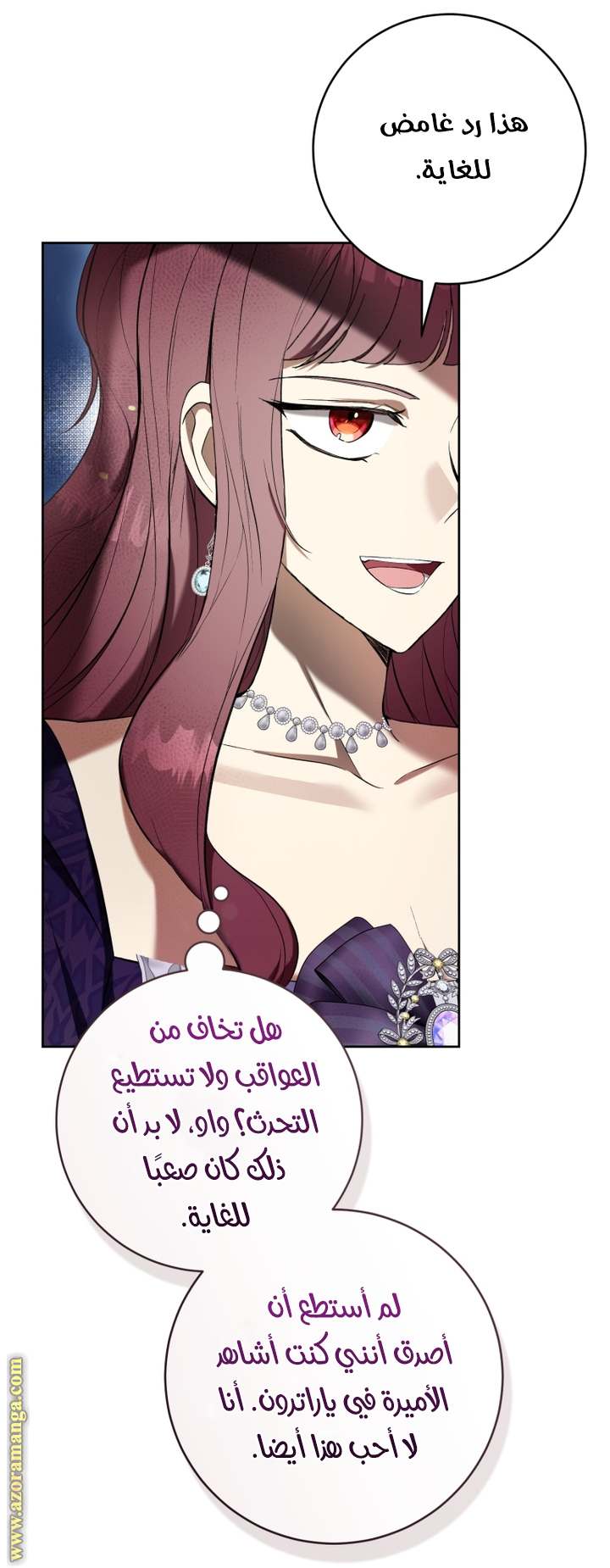 الصفحة 18