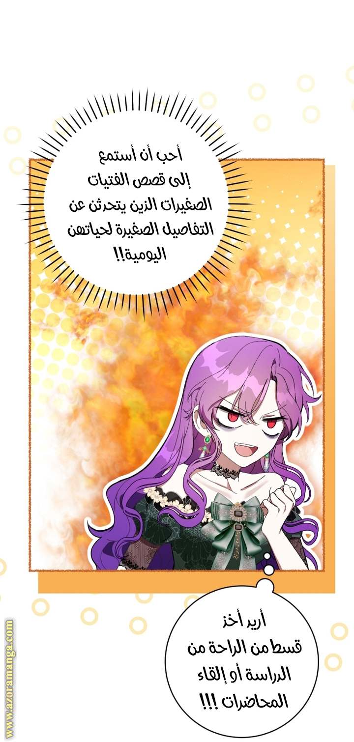 الصفحة 30
