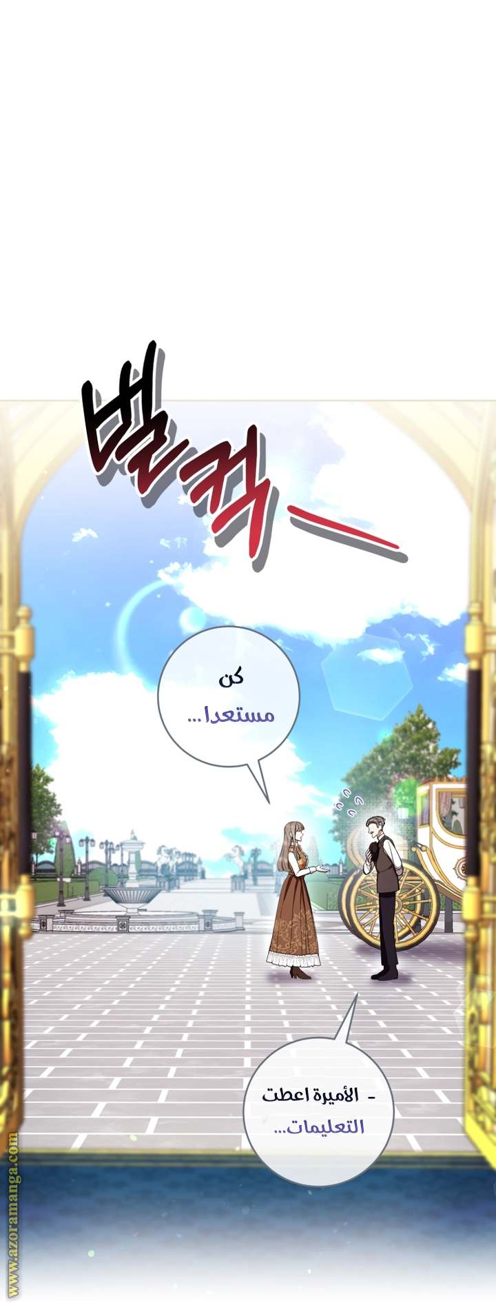 الصفحة 32