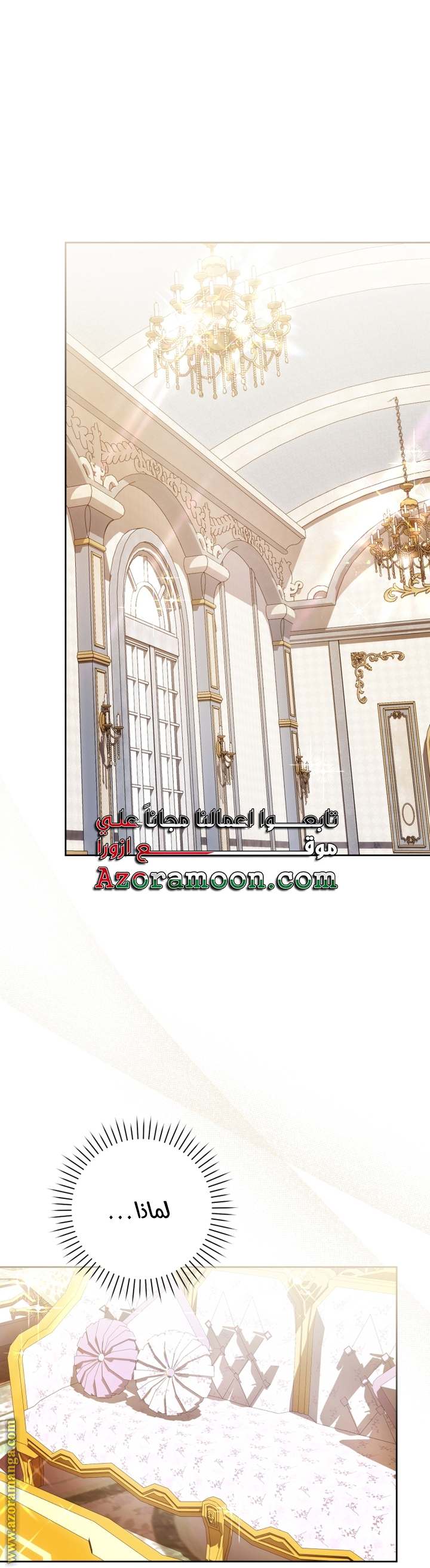 الصفحة 35