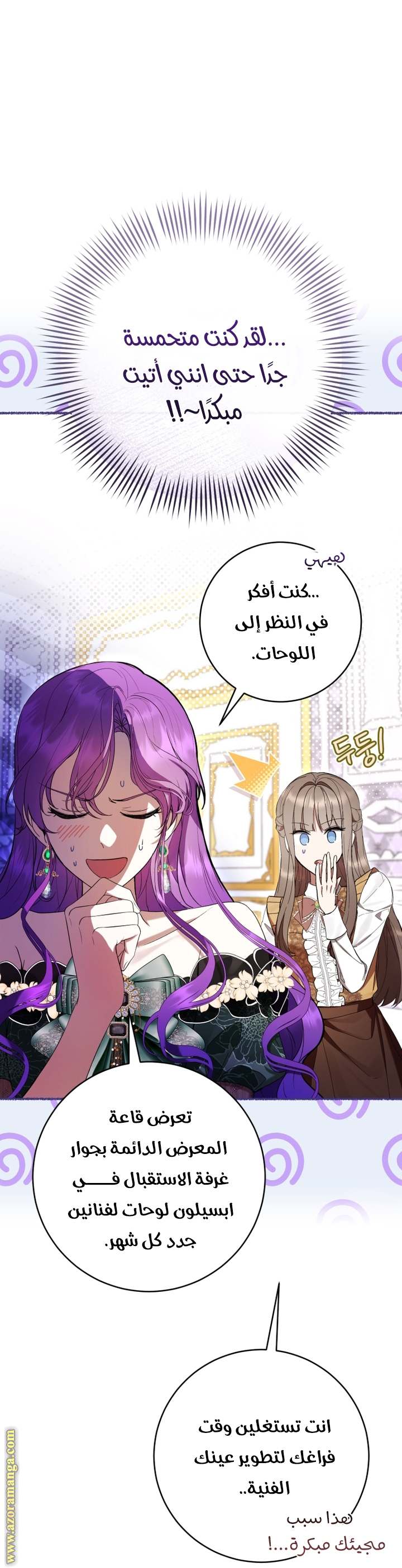 الصفحة 38