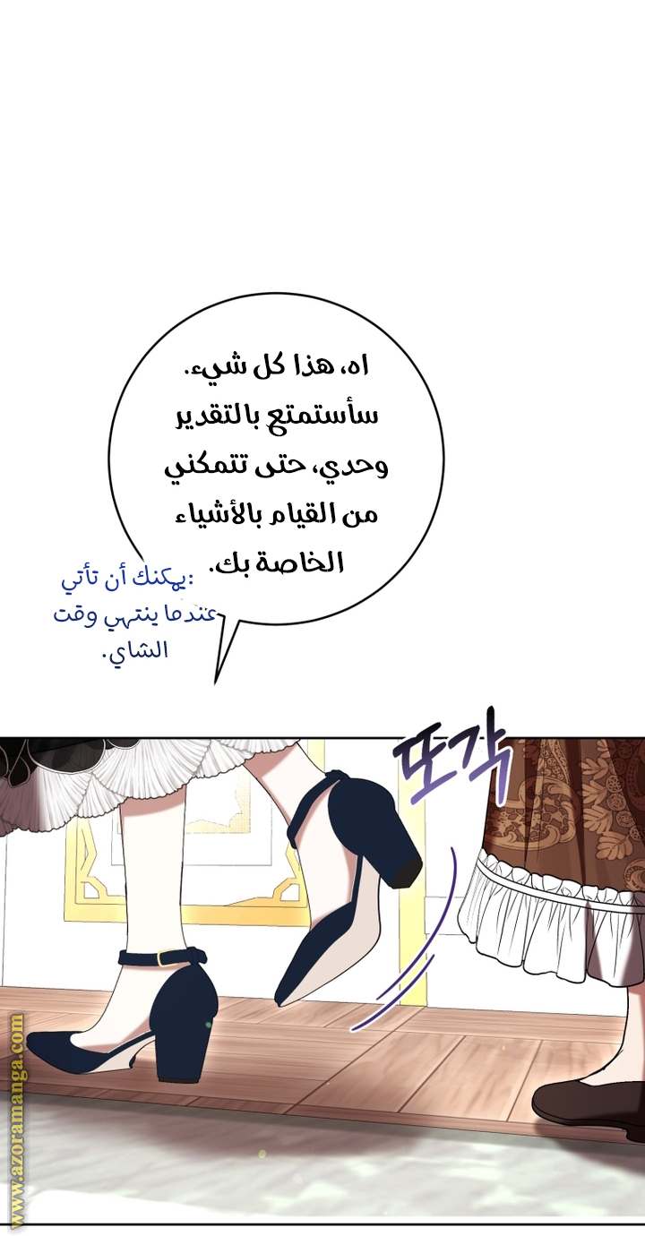 الصفحة 39