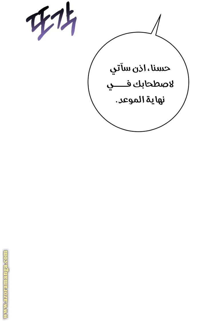 الصفحة 40