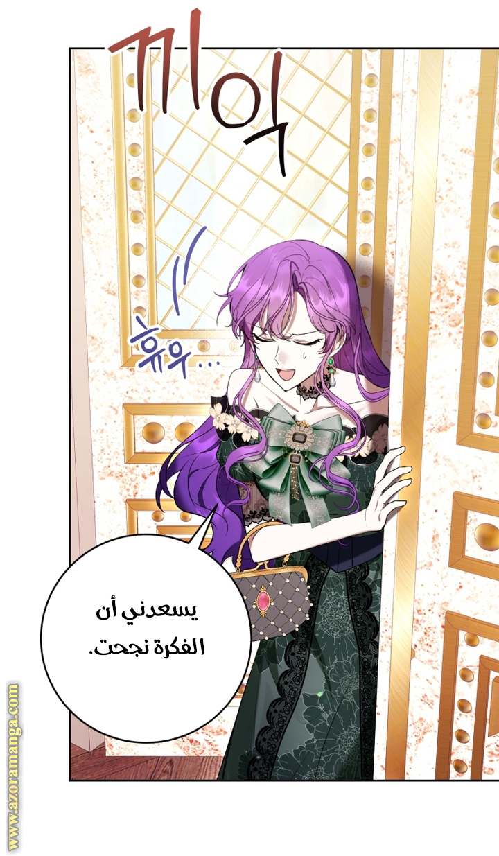 الصفحة 41