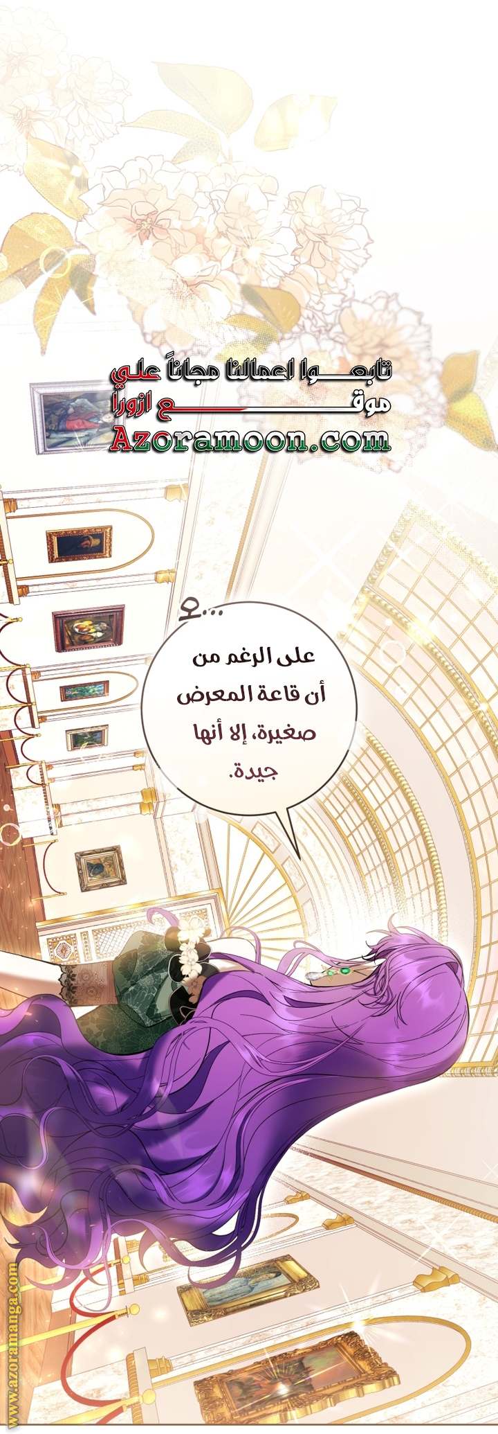 الصفحة 42