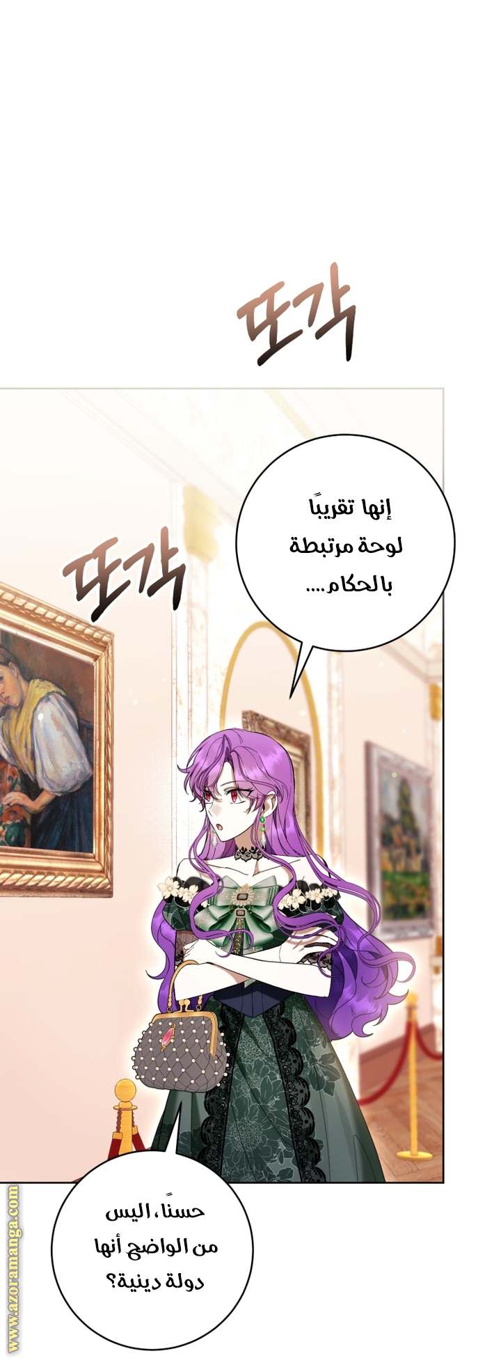 الصفحة 43