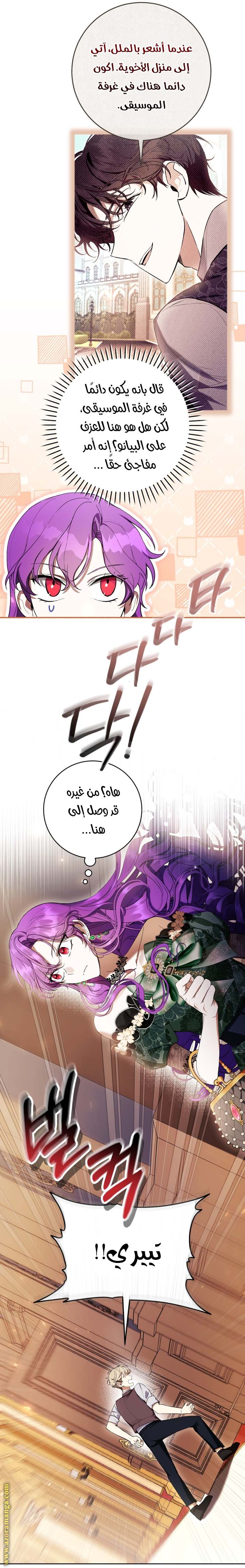 الصفحة 51